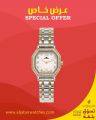 Al-Jaber Watches & Jewelry Qatar offers 2025