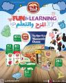 Spar Hypermarket Qatar Offers 2023