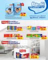 SPAR Hypermarket Qatar offers 2026