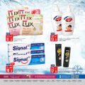 Al Rawabi Hypermarket Qatar offers 2021