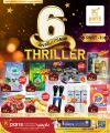 Paris Hypermarket Qatar offers 2025
