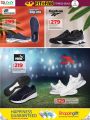 LULU Hypermarket Qatar Offers 2024