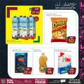 عروض سبار هايبرماركت قطر 2021