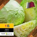 عروض أسواق القرية قطر 2021