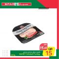 Spar Hypermarket Qatar offers 2021