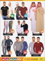 Ansar Gallery Qatar Offers 2019