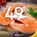 Carrefour Hyper Market Qatar Offers 2020