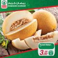 عروض  سبار قطر  2020 - عروض رمضان