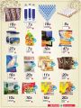 SPAR Qatar Offers  2020