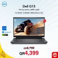 Jarir Bookstore Qatar offers 2025