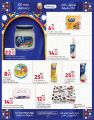 Carrefour Hypermarket Qatar Offers 2023