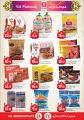 Safari Hypermarket Qatar offers 2020
