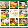 Spar Hypermarket Qatar offers 2021