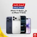 عروض مكتبة جرير قطر 2026