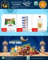 Food Palace Qatar offers 2024