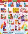 Family Food Center Qatar offers 2024