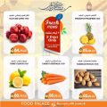 Food Palace Qatar offers 2022