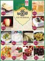 Safari Hypermarket Qatar Offers 2022