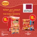 عروض مونوبري قطر 2024