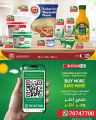 عروض سبار هايبرماركت قطر 2025