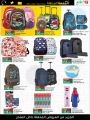 lulu hypermarket qatar offers 2020