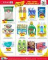 Spar Hypermarket Qatar offers 2022