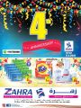 Zahra Shopping Center Qatar Offers  2019