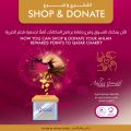 Al Rawabi Hypermarket Qatar offers 2021