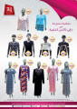 Offers Clothing - Aswaq Ramez qatar