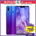 عروض سبار قطر  2019