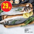 Monoprix Qatar Offers 2023