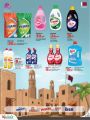 LULU Hypermarket Qatar Offers 2024