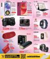 LULU Hypermarket Qatar Offers 2025