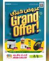 Ansar Gallery Qatar offers 2025