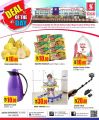 Safari hypermarket qatar offers 2020