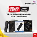 Jarir bookstore Qatar Offers  2025