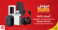 Jarir Bookstore Qatar offers 2020