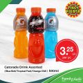 Family Mart Hypermarket Qatar offers 2021