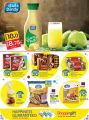 LULU Hypermarket Qatar Offers 2023