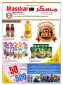 Masskar hypermarket Qatar Offers