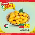 Spar Hypermarket Qatar Offers 2023