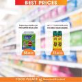 عروض قصر الأغذية قطر 2022