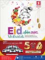Safari Hypermarket Qatar Offers 2023