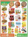 KENZ Mini Mart Qatar offers 2025
