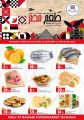 Al Rawabi Hypermarket Qatar offers 2024