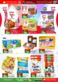 Panda Hypermarket Qatar Offers  2023