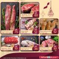spar hypermarket qatar offers 2020