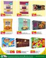 Spar Hypermarket Qatar offers 2022
