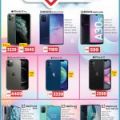 Safari Hypermarket qatar offers 2021