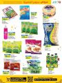 LULU Hypermarket Qatar Offers 2023